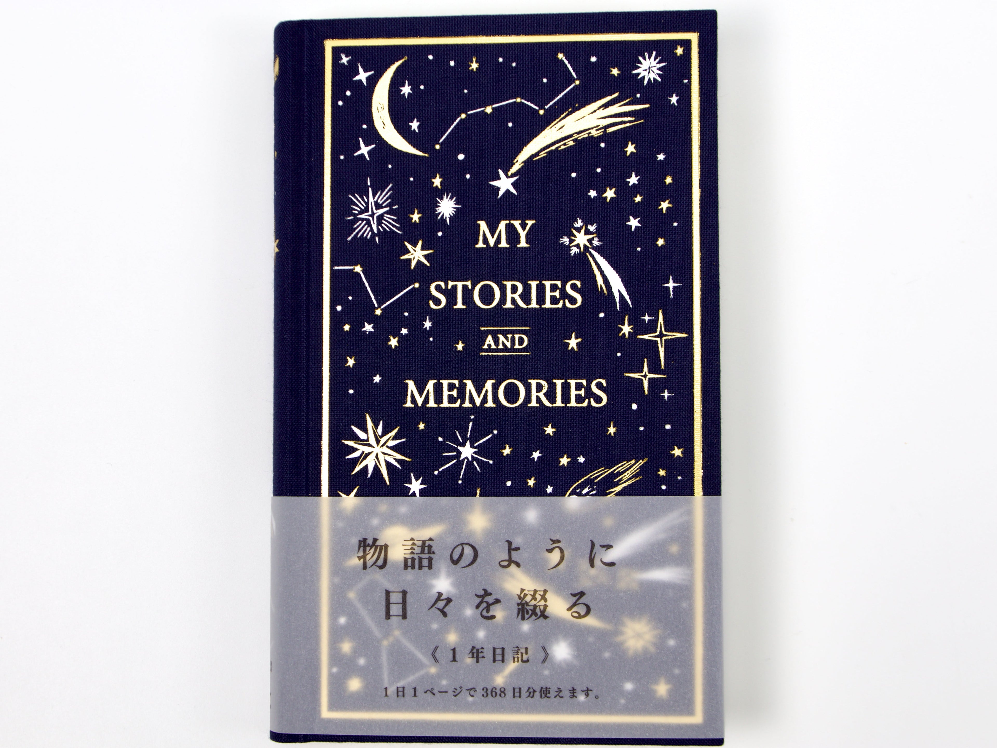 Midori 1 Year Diary My Stories and Memories