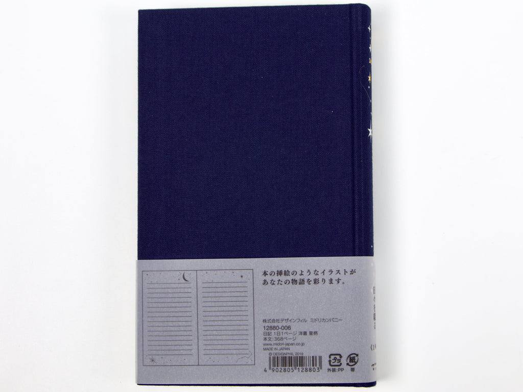 Midori 1 Year Diary My Stories and Memories