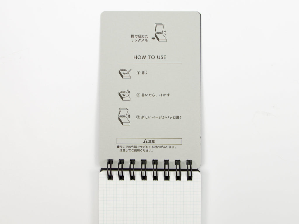 Midori Ring Memo Patto