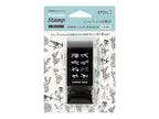 Midori Rotary Paintable Stamp