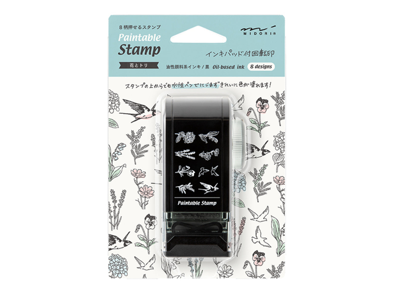 Midori Rotary Paintable Stamp