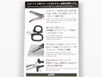 Midori Portable Multi Scissors