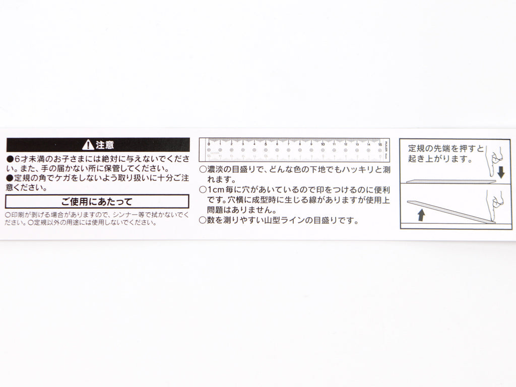 Midori Ruler 15cm