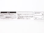 Midori Ruler 15cm