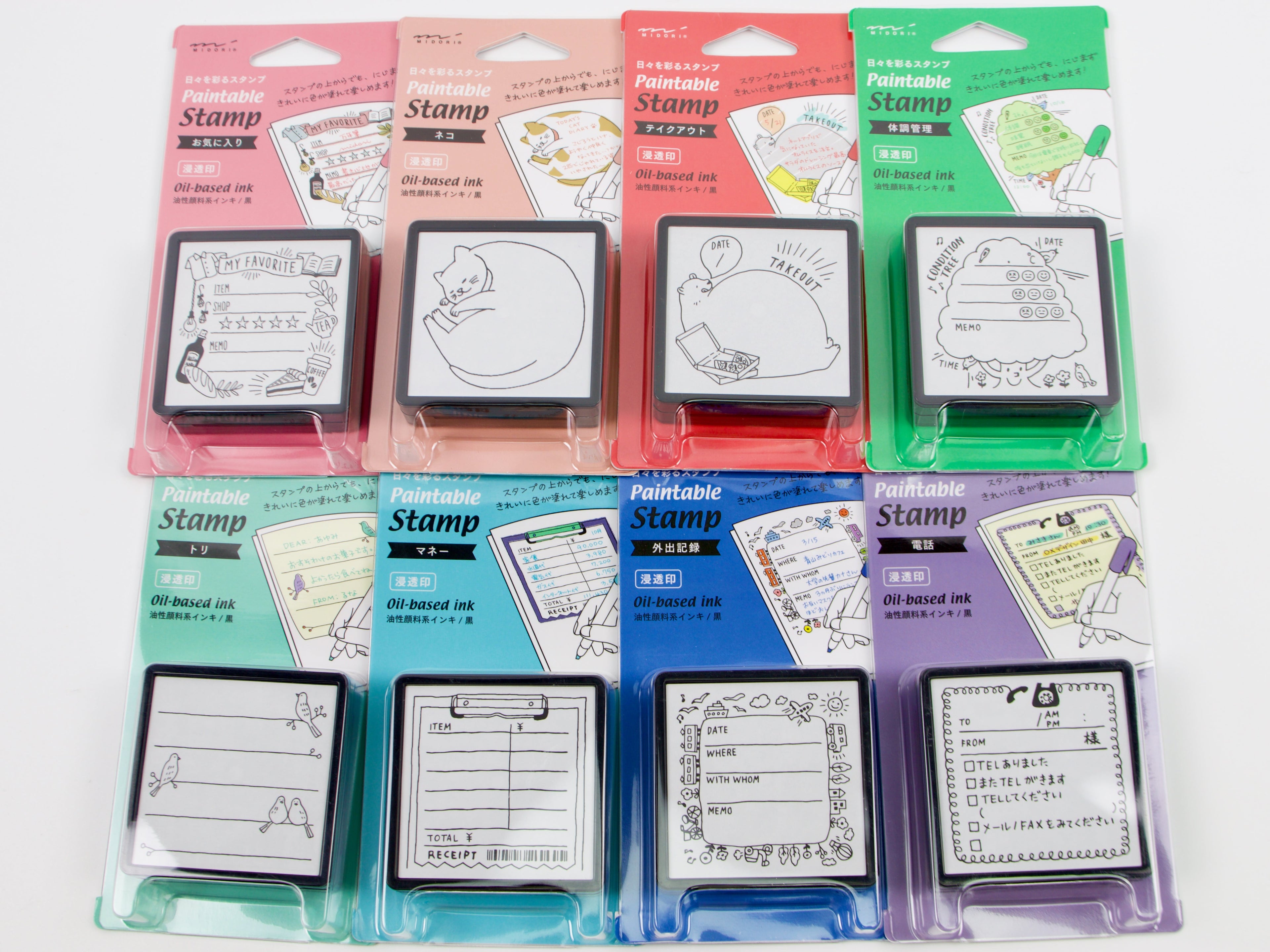 Midori Paintable Stamp