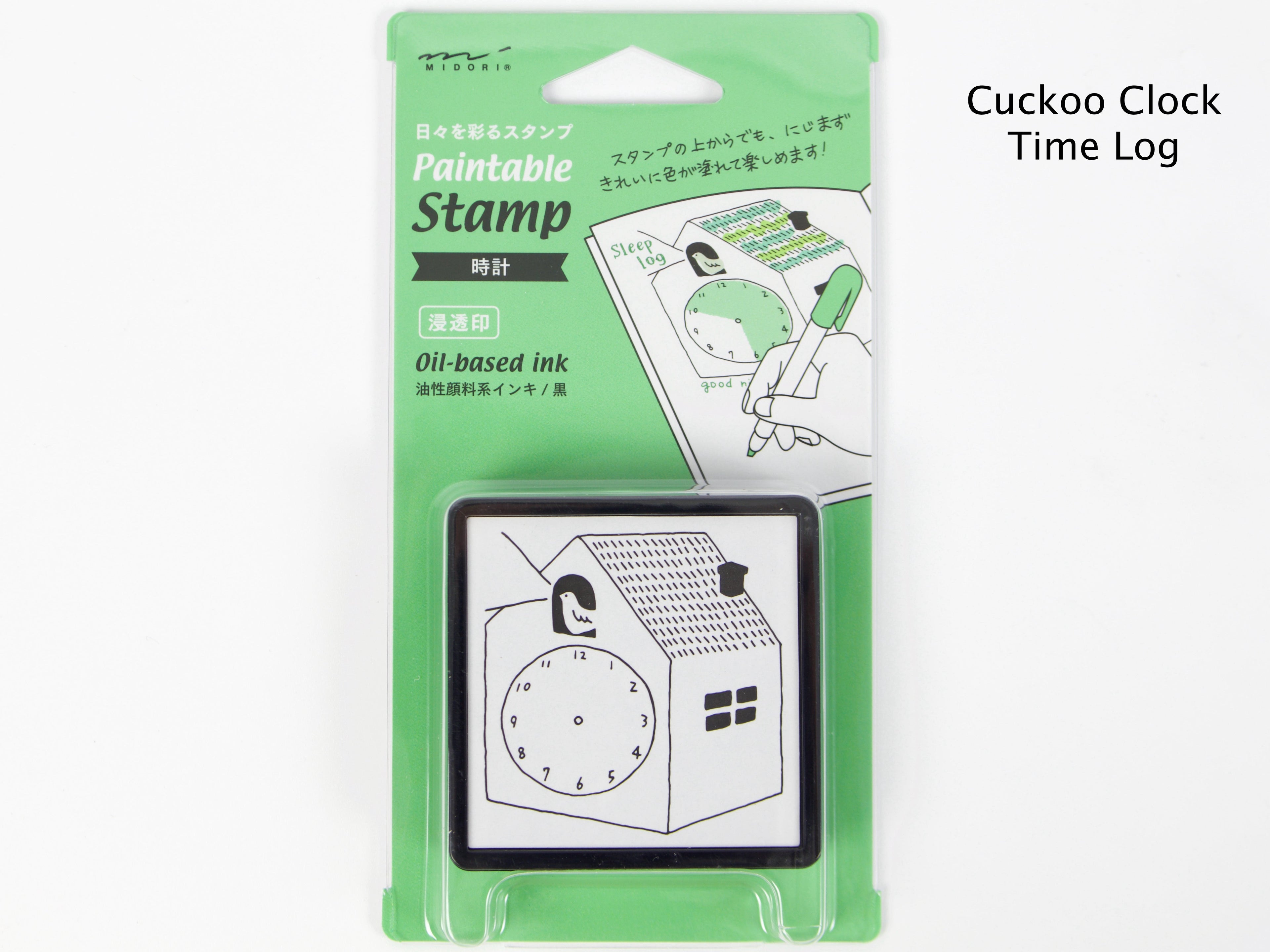 Midori Paintable Stamp