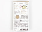 Midori Paintable Stamp