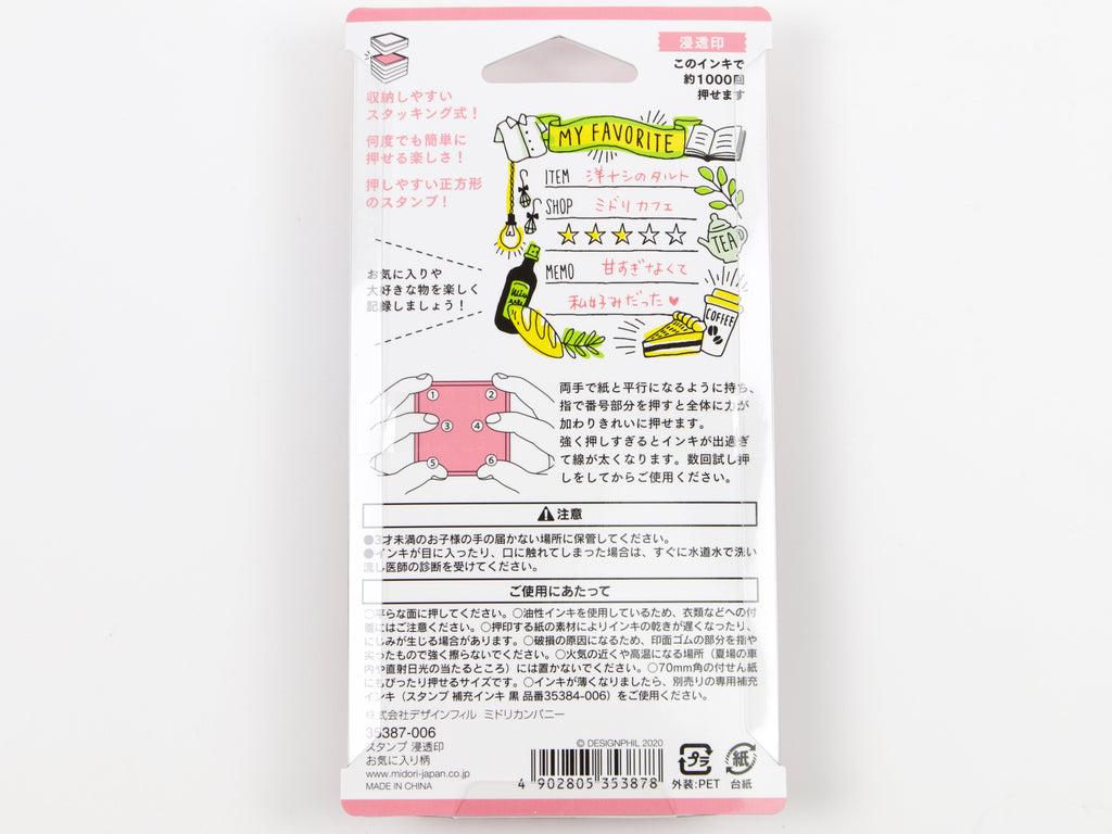 Midori Paintable Stamp
