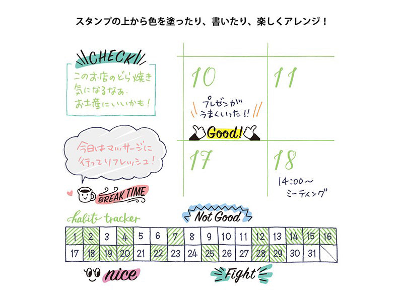 Midori Paintable Stamp 10 Design Type