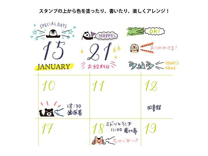Midori Paintable Stamp 10 Design Type