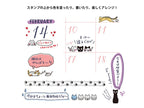 Midori Paintable Stamp 10 Design Type