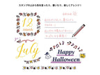 Midori Paintable Stamp 10 Design Type