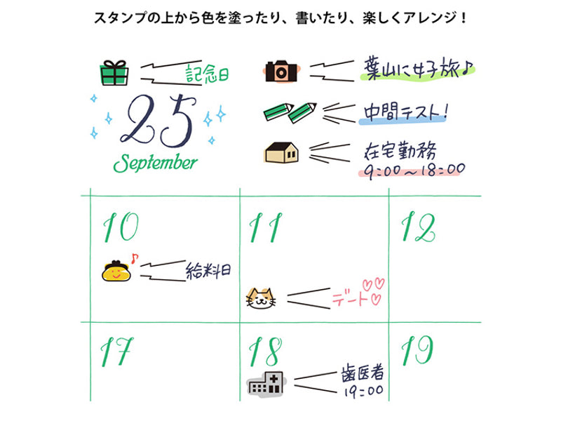 Midori Paintable Stamp 10 Design Type