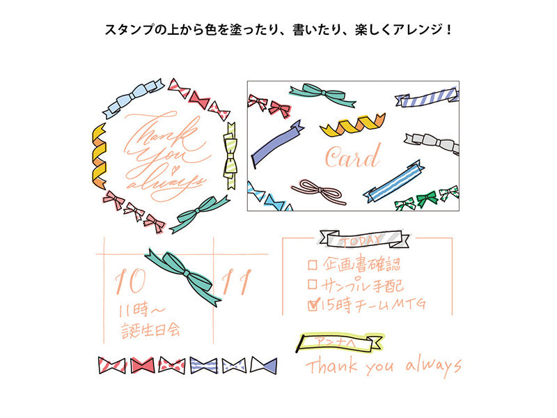 Midori Paintable Stamp 10 Design Type