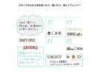 Midori Paintable Stamp 10 Design Type