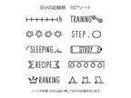 Midori Paintable Stamp 10 Design Type