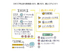 Midori Paintable Stamp 10 Design Type