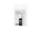 Midori Paintable Stamp Refill