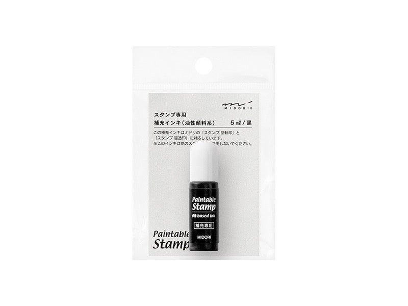 Midori Paintable Stamp Refill