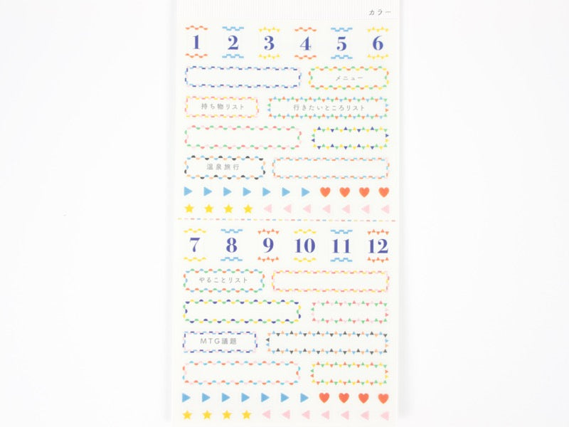 Midori Planner Stickers