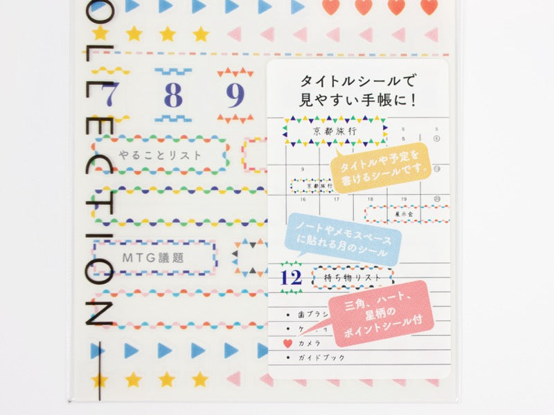 Midori Planner Stickers