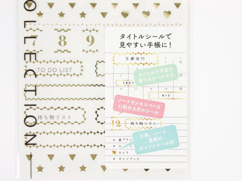 Midori Planner Stickers