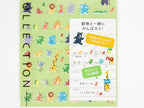 Midori Planner Stickers
