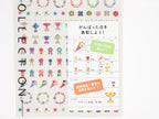 Midori Planner Stickers
