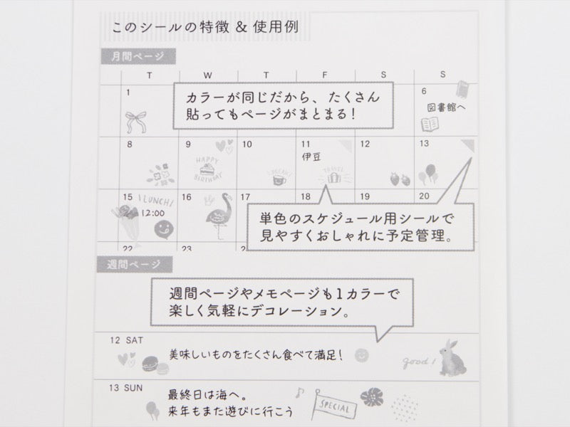 Midori Planner Sticker Collection Colorways