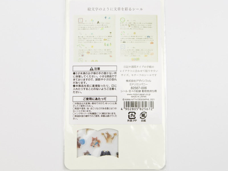 Midori Washi Stickers for Diary