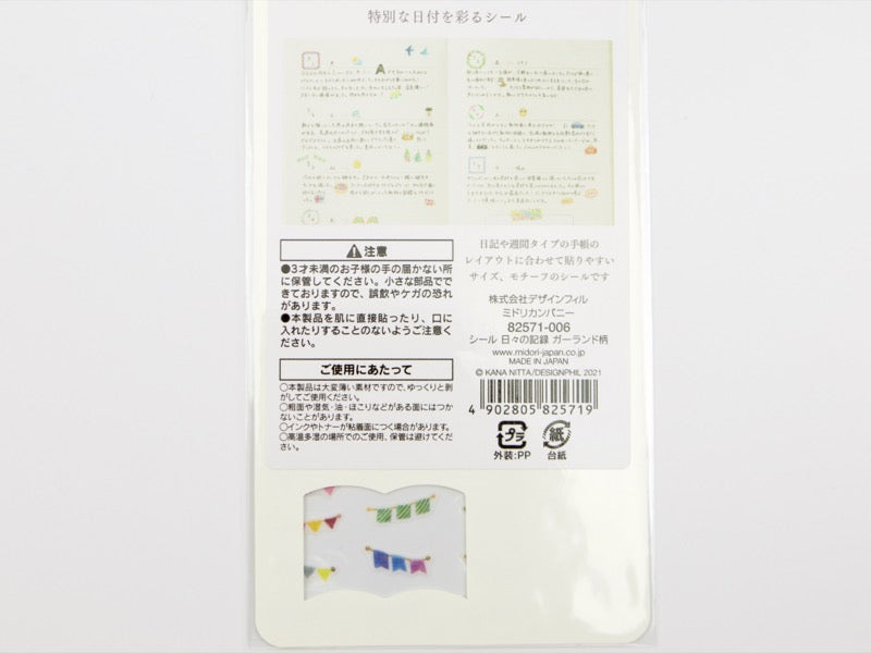 Midori Washi Stickers for Diary