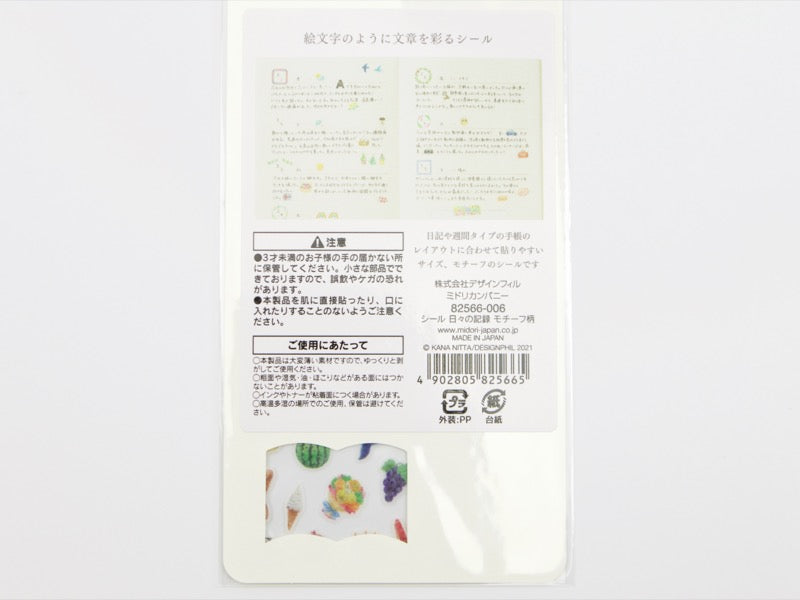 Midori Washi Stickers for Diary
