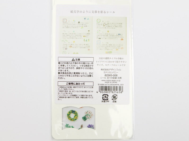 Midori Washi Stickers for Diary