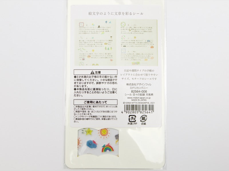 Midori Washi Stickers for Diary