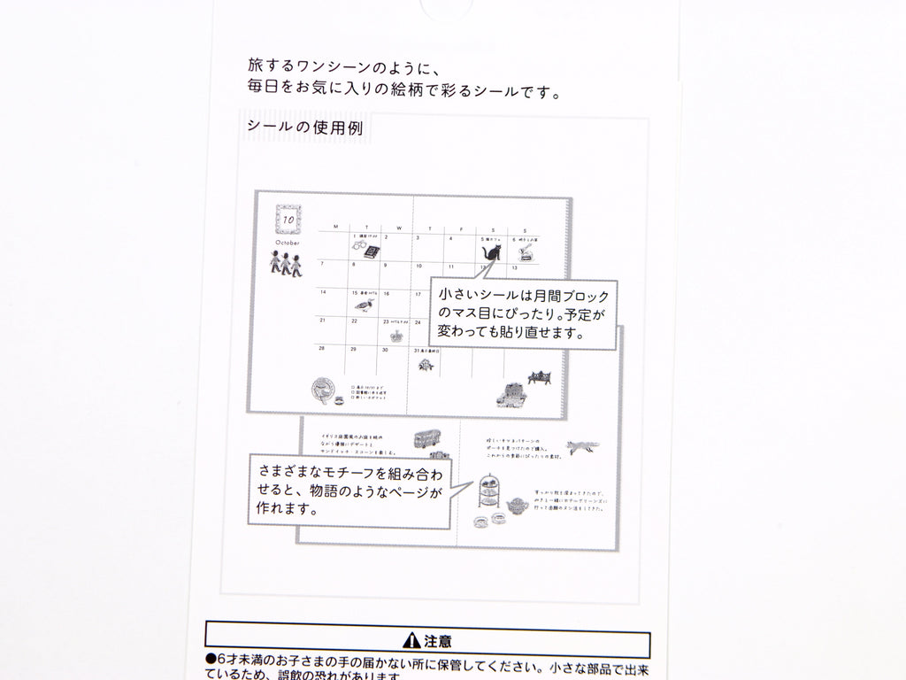 Midori Travel Story Collection Stickers