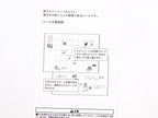 Midori Travel Story Collection Stickers