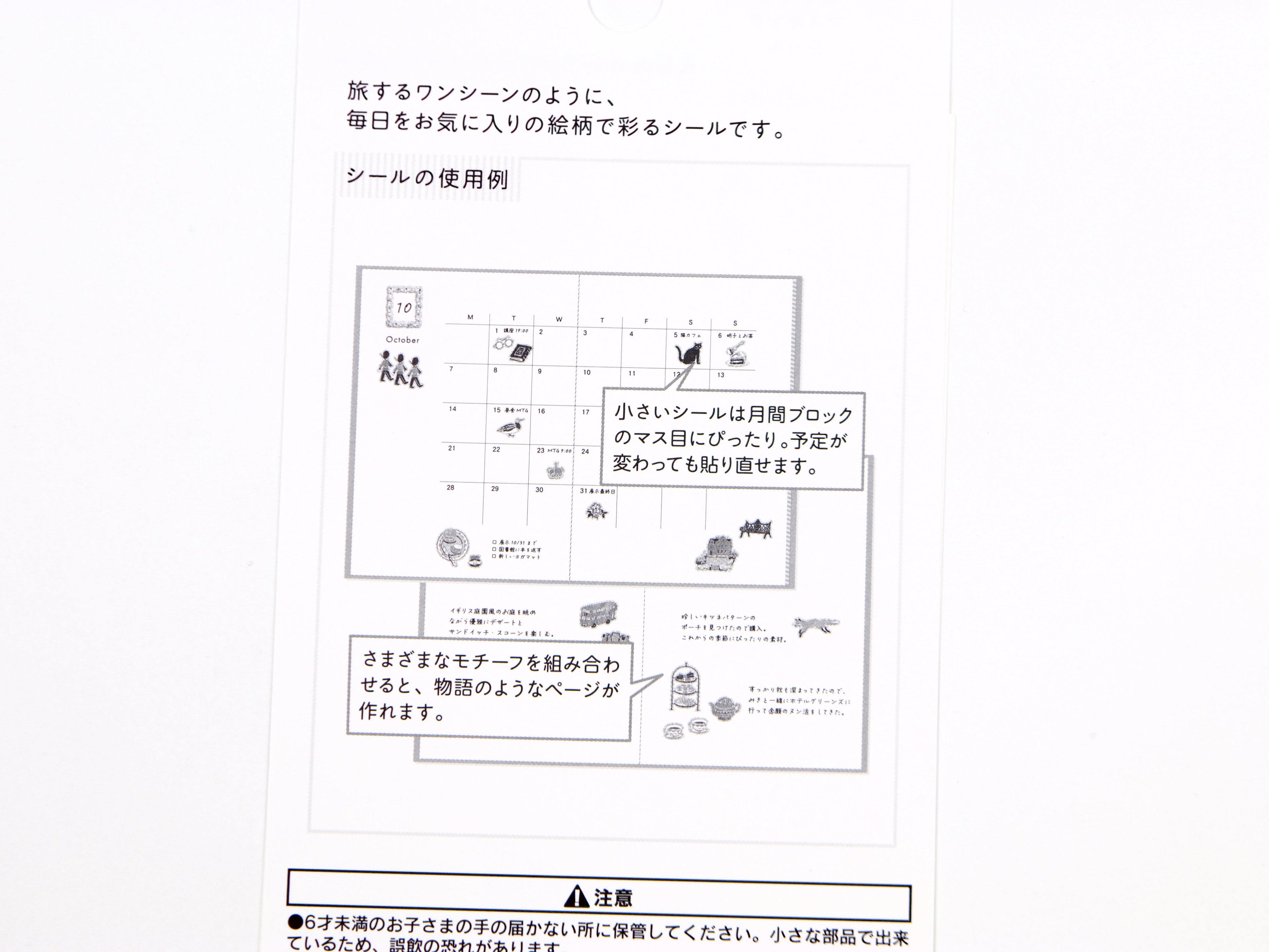 Midori Travel Story Collection Stickers