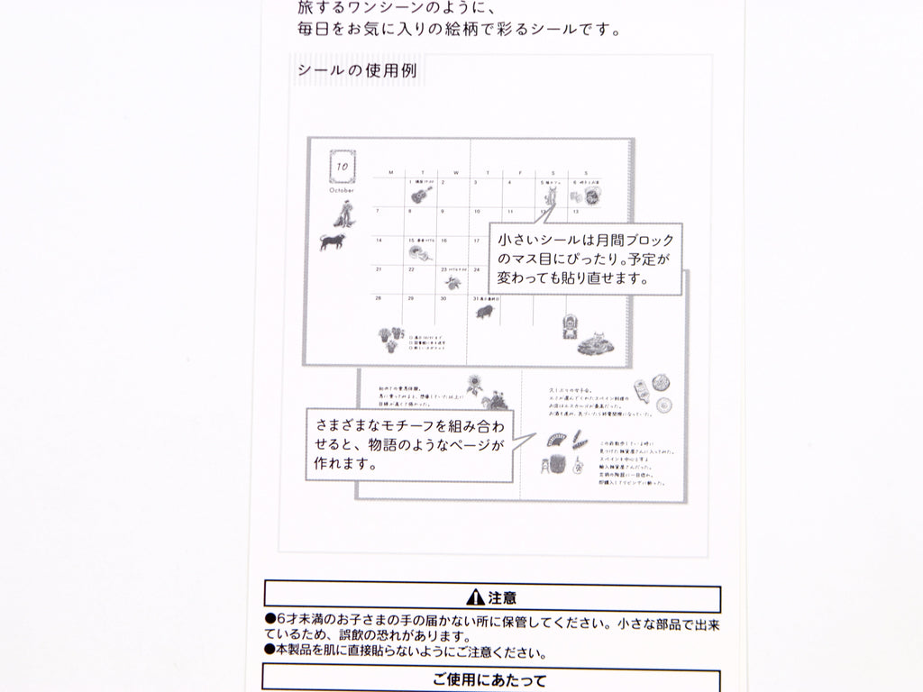 Midori Travel Story Collection Stickers