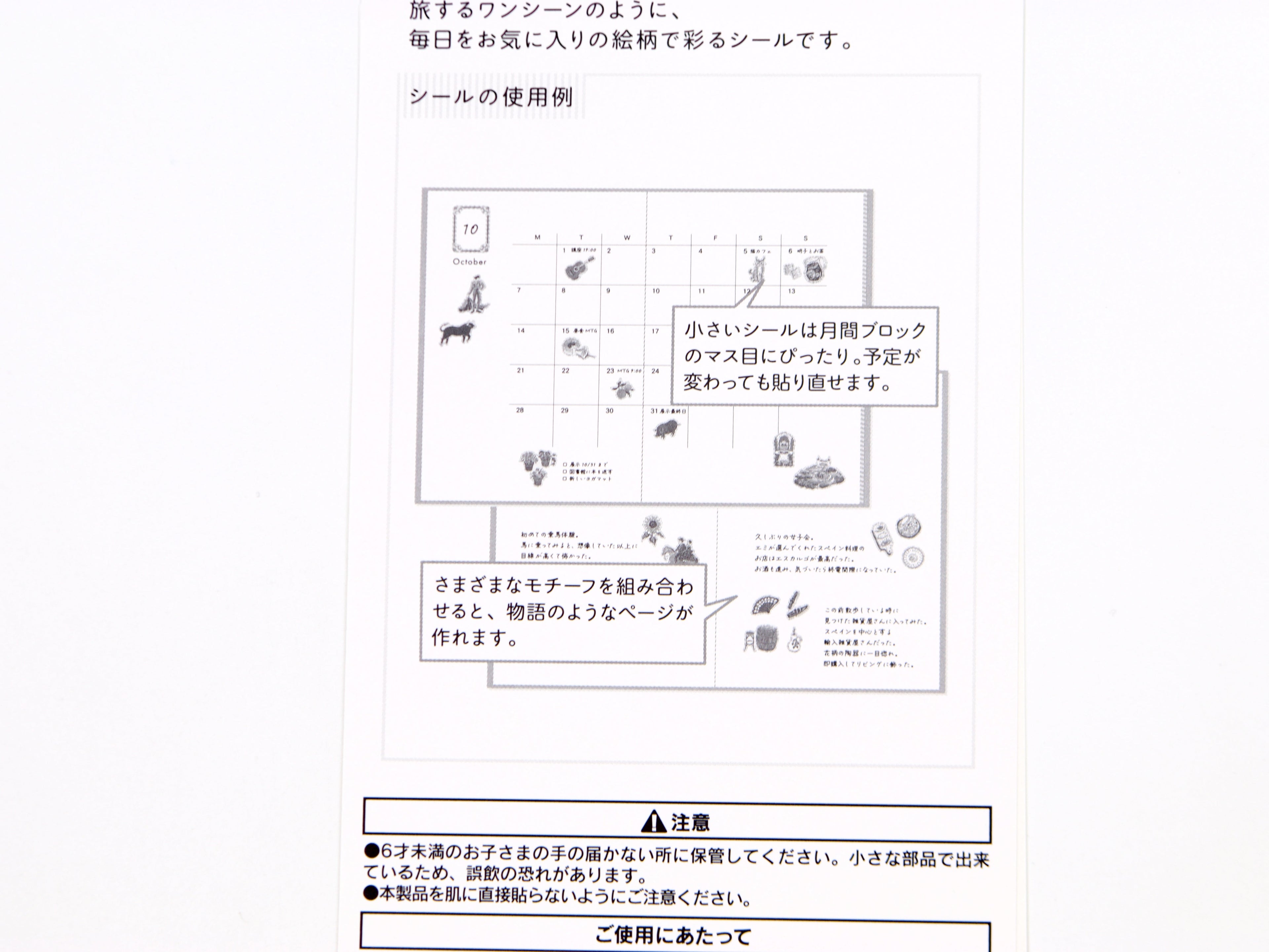 Midori Travel Story Collection Stickers