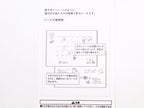 Midori Travel Story Collection Stickers