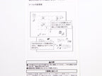 Midori Travel Story Collection Stickers