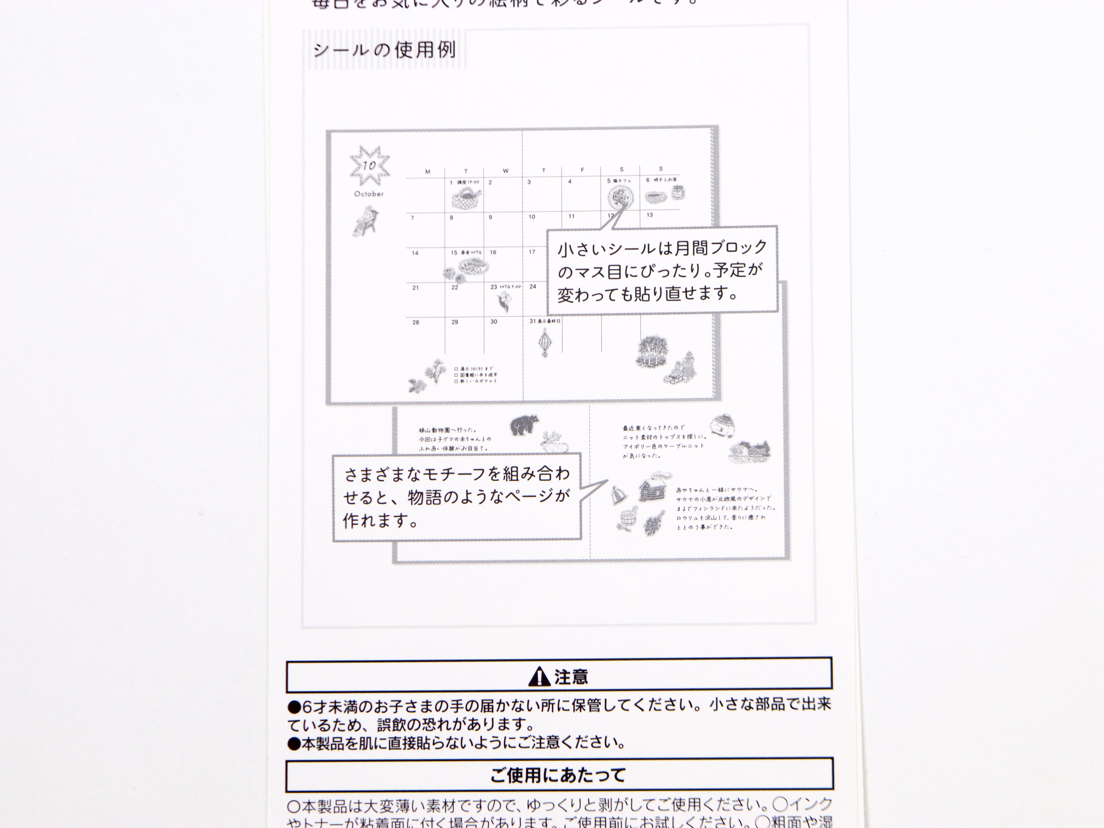 Midori Travel Story Collection Stickers