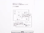 Midori Travel Story Collection Stickers