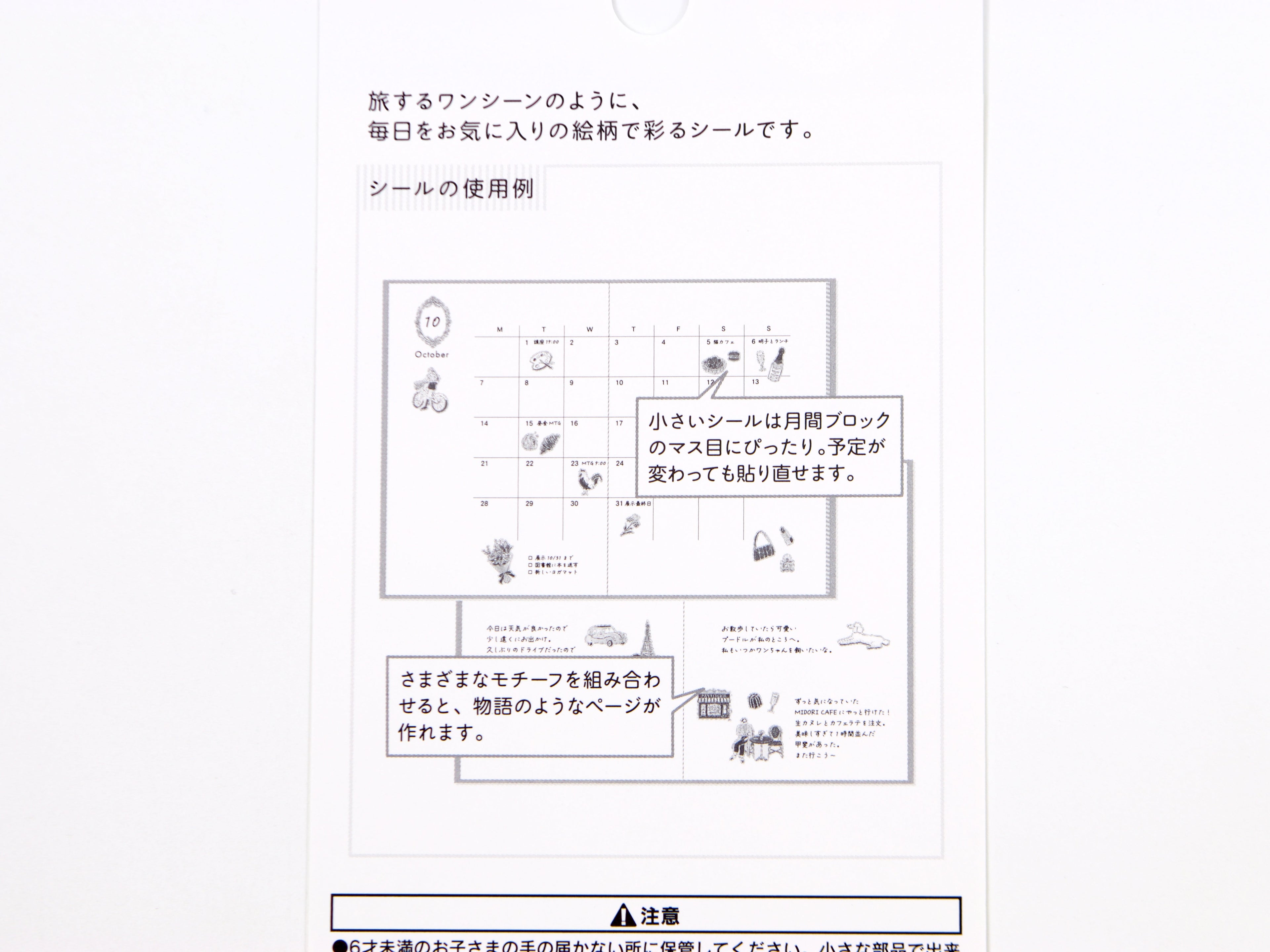 Midori Travel Story Collection Stickers