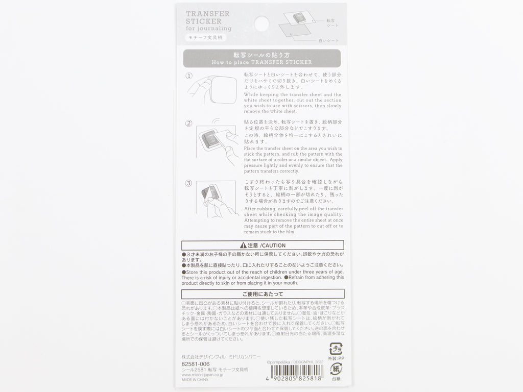 Midori Transfer Stickers