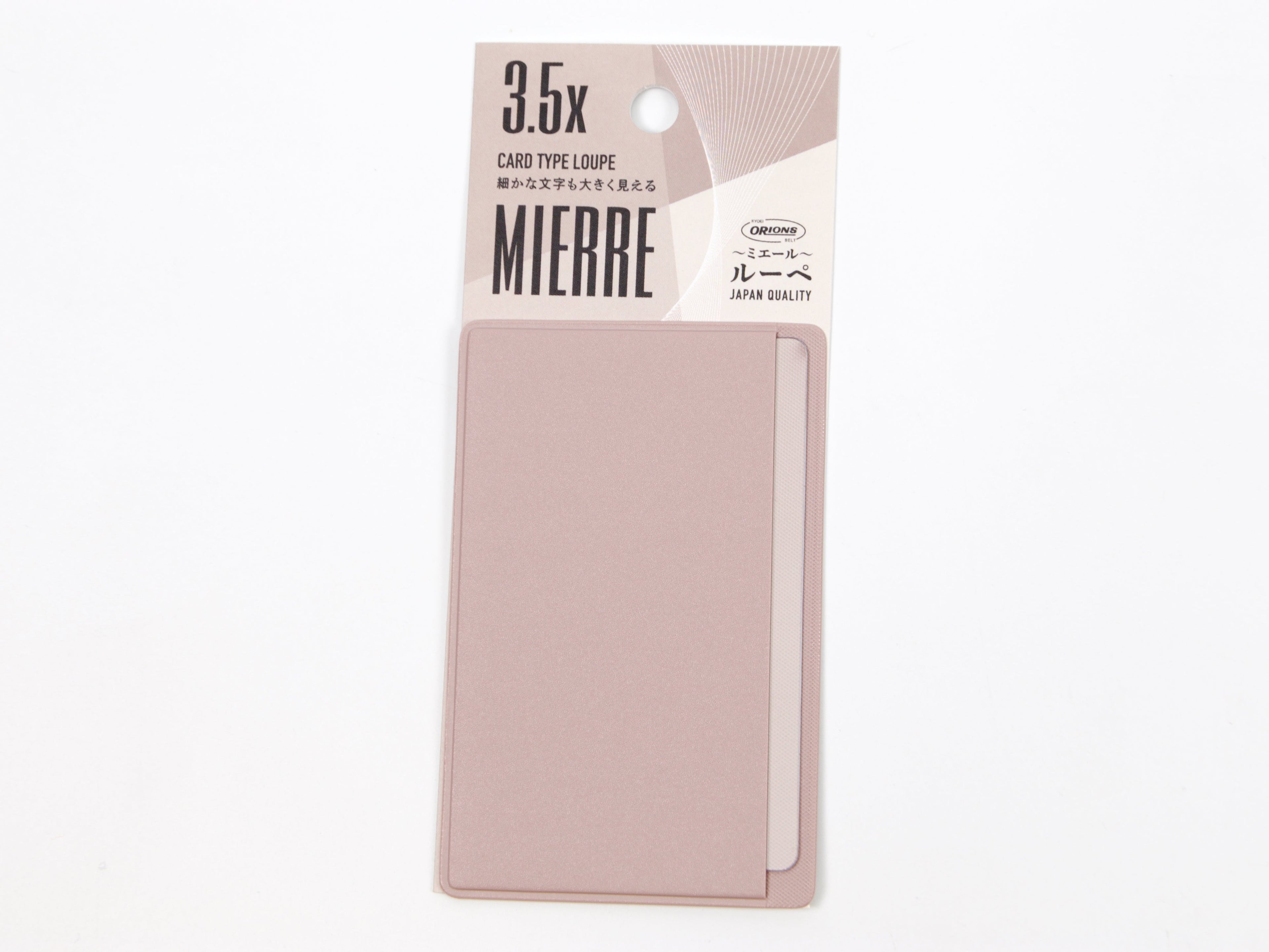 Mierre Card Type Magnifier Loupe