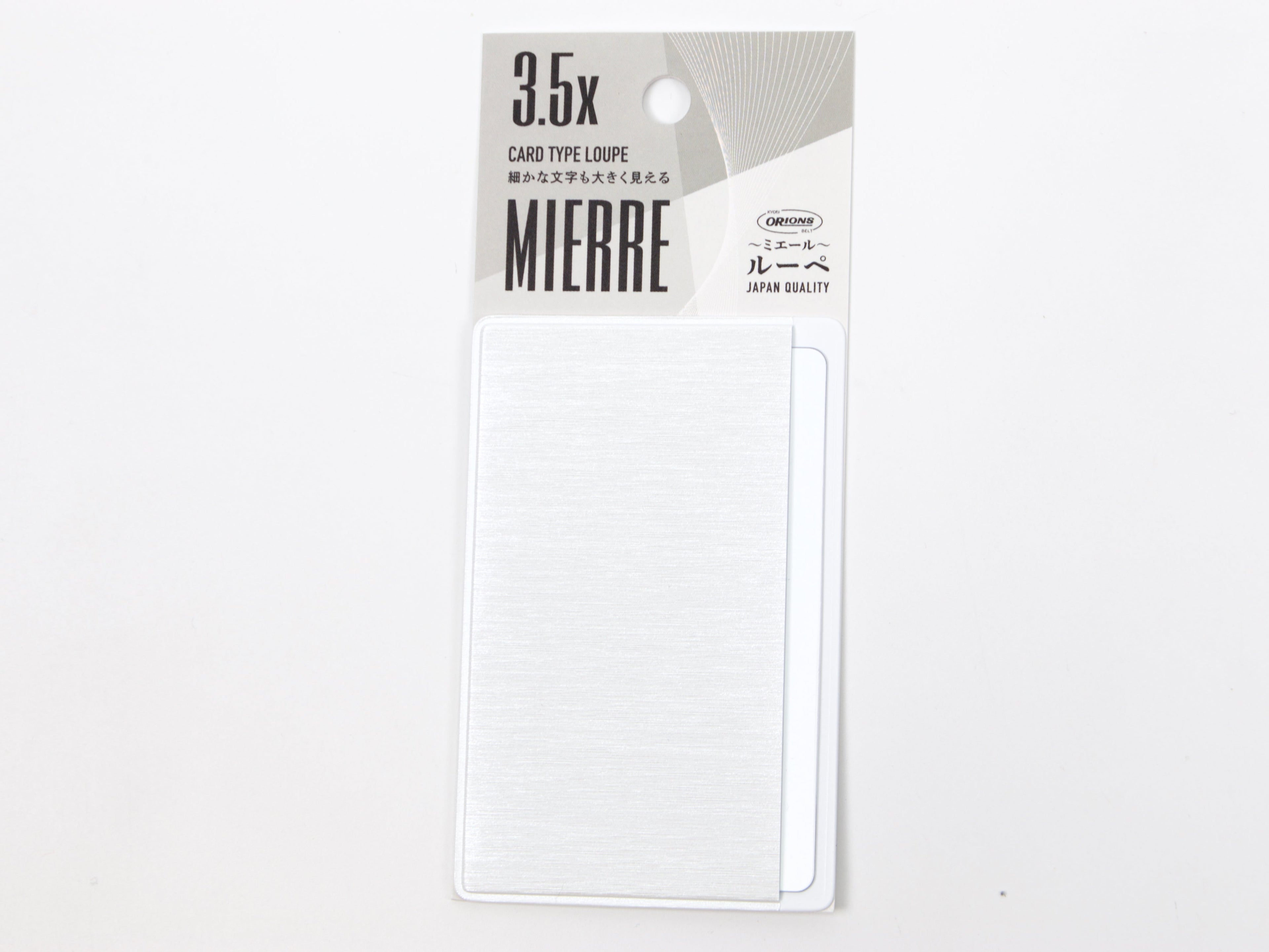 Mierre Card Type Magnifier Loupe
