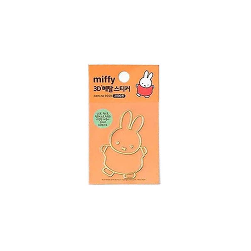 Miffy Metal Stickers