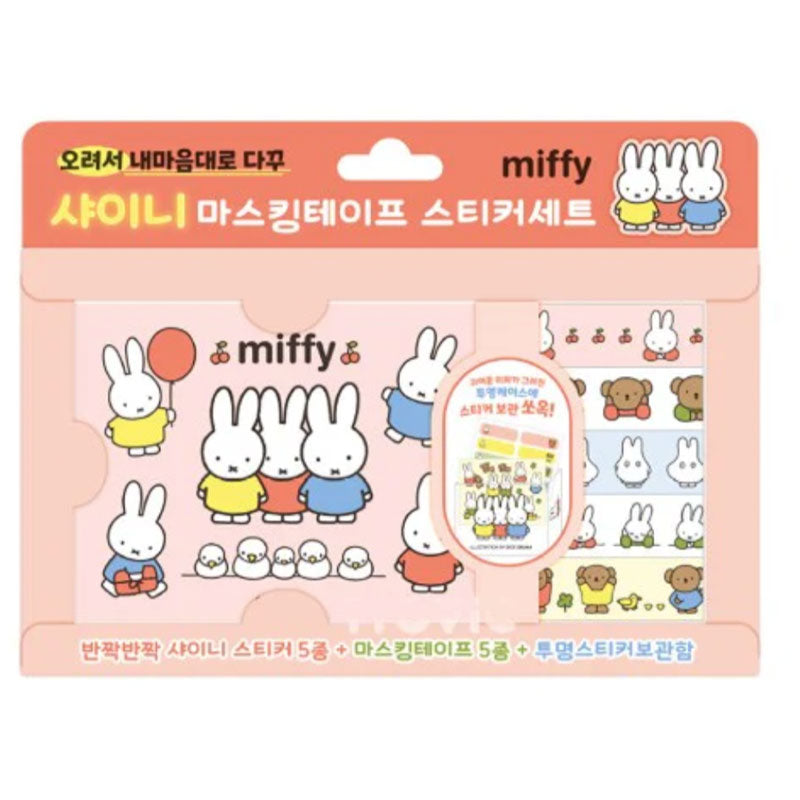 Miffy Shiny Washi Tape Sticker Set