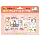 Miffy Shiny Washi Tape Sticker Set